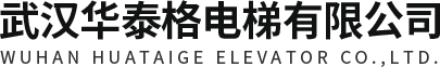 武汉电梯公司
