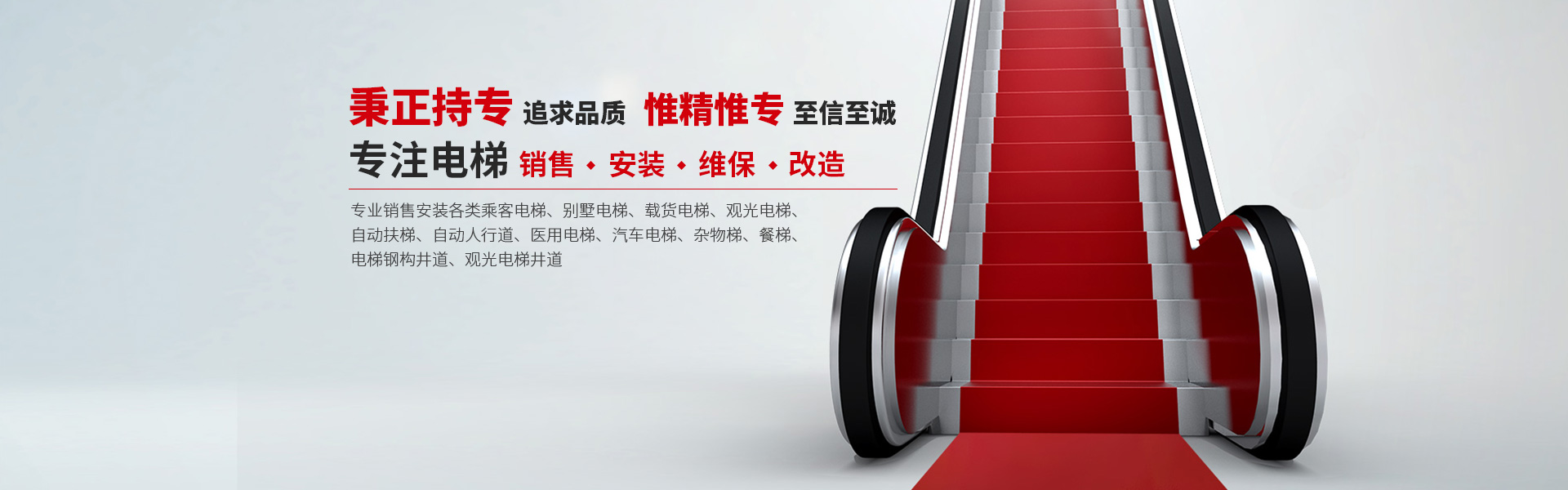 武汉别墅电梯