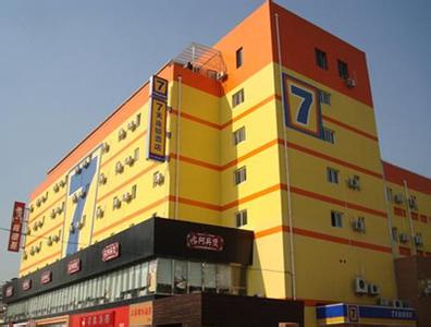 7天酒店