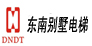电梯品牌