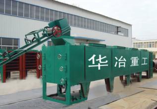 华冶实业